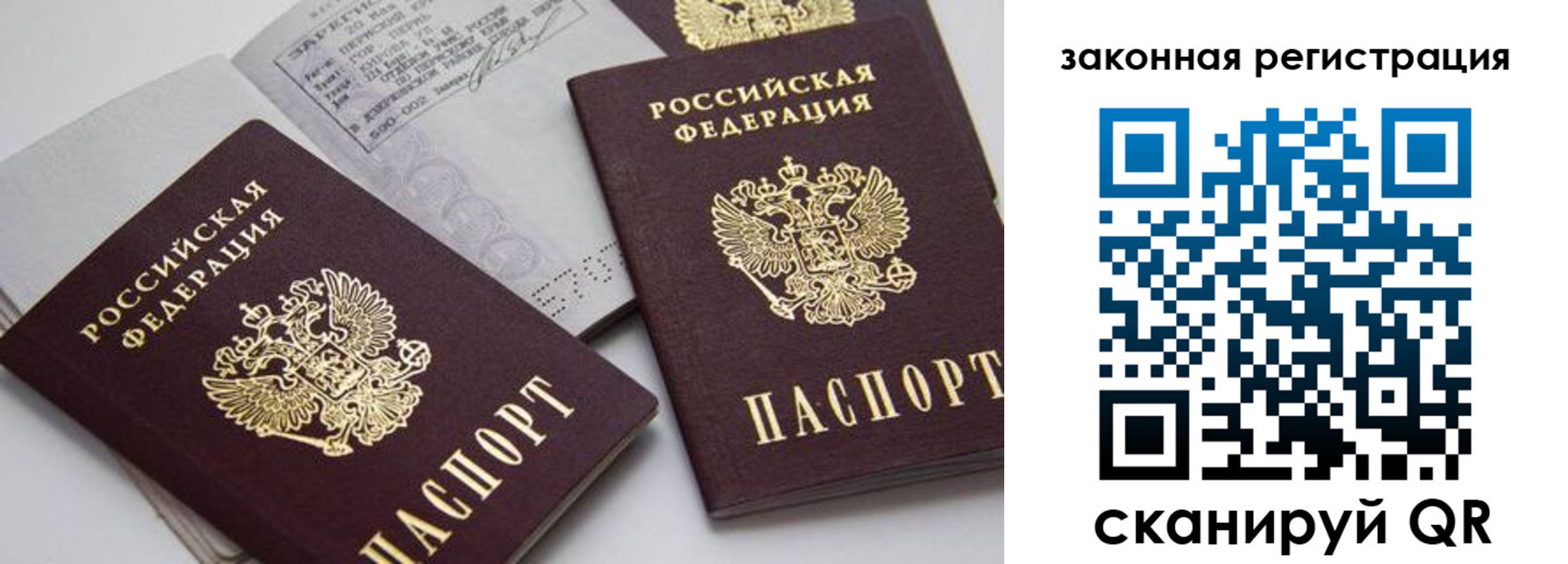 регистрация для школы в Шебекино